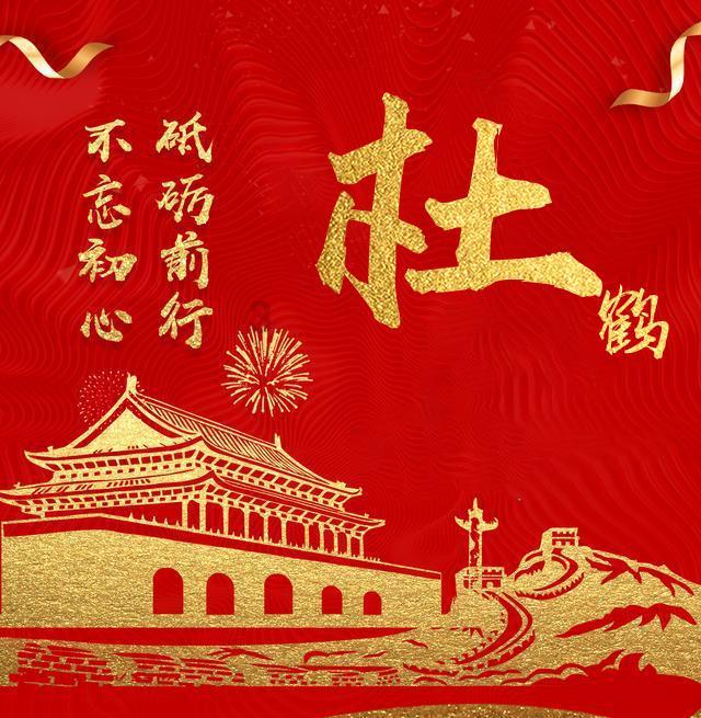 雷竞技比分